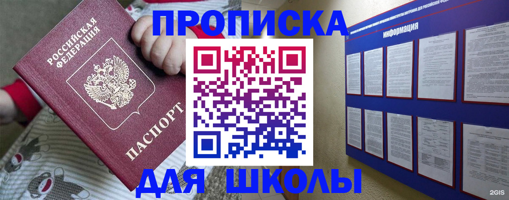 форма 3 в Карасуке